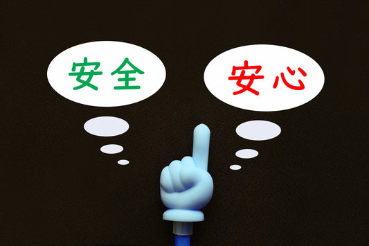 安全・安心な「菌床付きしいたけ」をお届けするために出荷前の微調整を行いました - たのしいたけ園