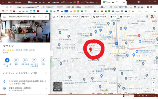 コツコツ進んでます♪ - たのしいたけ園