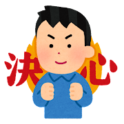 初出荷を見届けてきました！ - たのしいたけ園